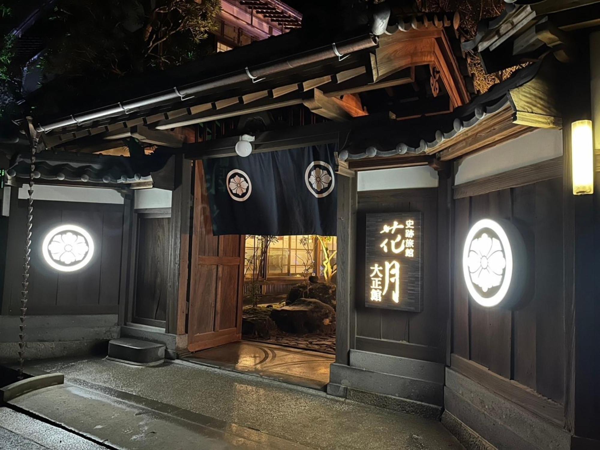 Shiseki Ryokan Kagetsu Taishoukan - Vacation Stay 48535V Takeo Exterior photo