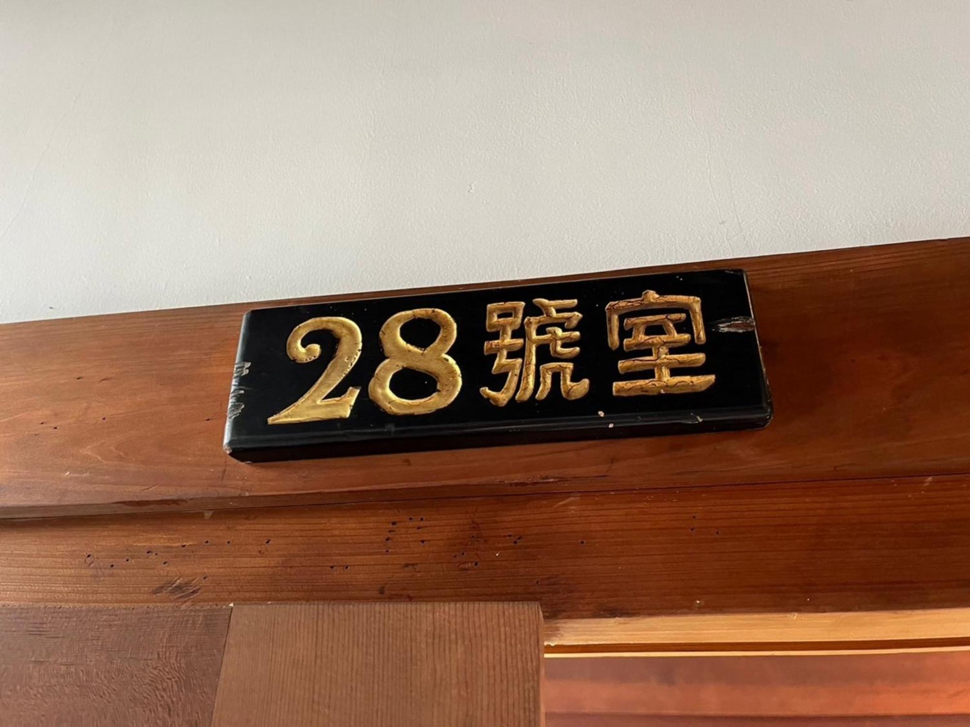 Shiseki Ryokan Kagetsu Taishoukan - Vacation Stay 48535V Takeo Exterior photo